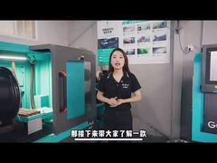 GUBOT Company Introduction